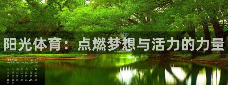 必一运动体育官网
