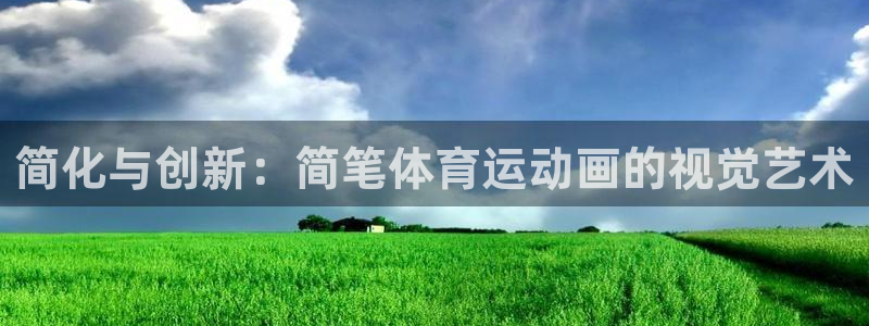 必一运动官网入口