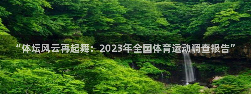 必一运动体育官网