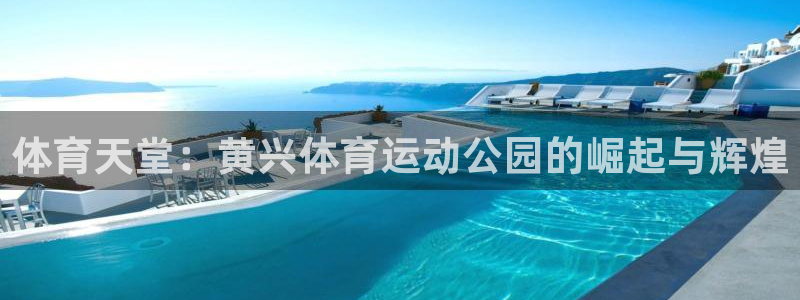 b体育必一运动官网