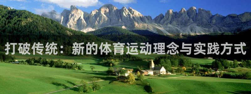 必一运动官网
