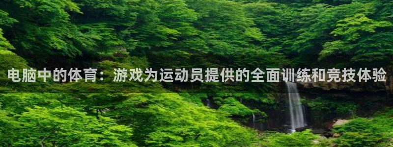 b体育必一运动官网